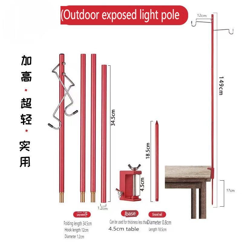 "Adjustable Outdoor Campsite Lamp Stand for Ambient Lighting"