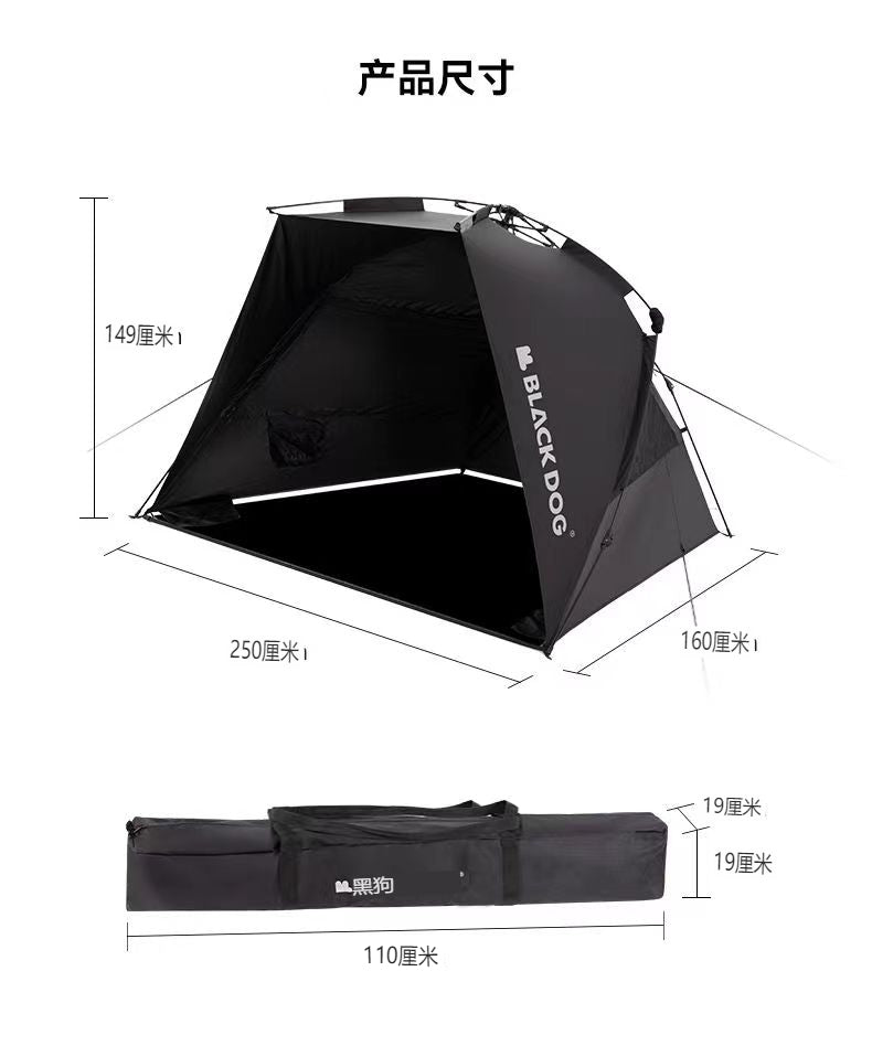 Multi-Purpose Outdoor Folding Tent - Panoramic Open Entrance, Perfect for Picnics, Fishing, and Beach Outings